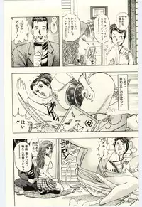 [Niwano Makoto] Sexual Package