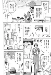 [Kikuichi Monji] KO-MON!