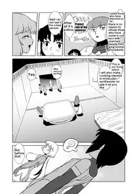 [Matsuda Shin] COSMIC RUIN [English]