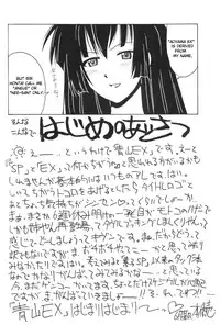 (C60) [BIG BOSS (Hontai Bai)] Aoyama EX EXCELLENT (Love Hina) [English] [creil]