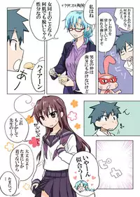 Trouble Sweets (とらぶる☆すいーつ)