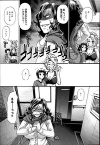 [Chiba Toshirou] Animal Assort Ch.1-5