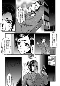 ANGEL Club 2012-02 [Digital]