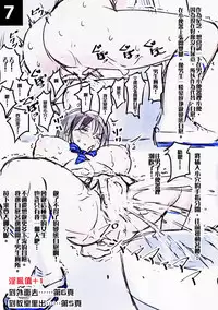 (C90) [774 House (774)] -Watashi no Bouken Nikki- [Chinese] [沒有漢化]
