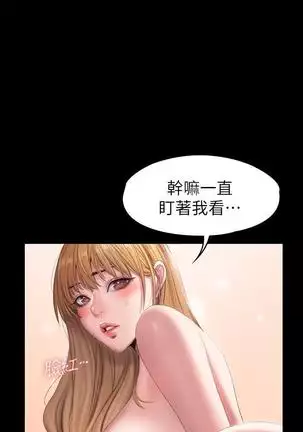 FITNESS 59-63 MANHWAROSHI