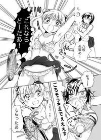 [peachpulsar (Mira)] Mousou Bukatsu Shoujo 2 [Digital]