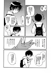 [CROCODILE-Ave. (Gangstar Yoshio)] Megamix G Kitsune (Gravitation)