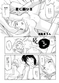 [Anthology] Neo Half