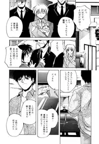 [Branshea] Imouto to Boku no Koi