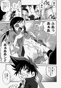 [Kyouichirou] Hina Bambi