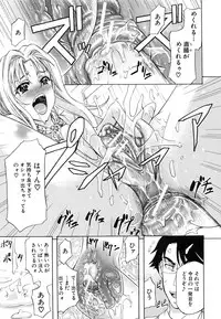 [Kikuichi Monji] W-C Water Closet