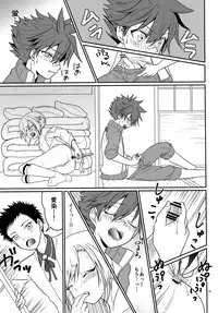 (C91) [Lovely Complex (Shinobu Neko)] Ai Hotaru Ecchi (Touken Ranbu)