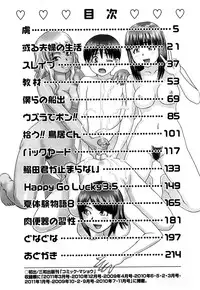 [Nitta Jun] Kimi-tachi Doutei?