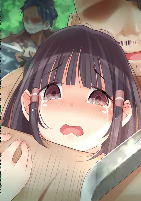 Nikudorei Sonchou -Watashi o Seishori Benjo ni Shite Kudasai-