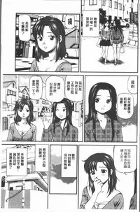 [Anzaki Moral] Oniiki ~Tettei Kichiku Ryoujoku R~ [Chinese]