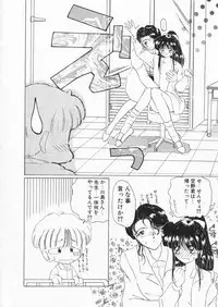 [Kurikara] How Old Are You?