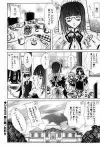 [Lapis Lazuli] Favorite H