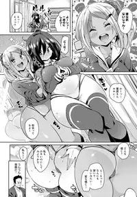 COMIC Anthurium 2018-11 [Digital]