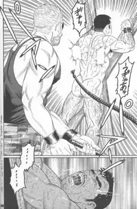 [Gengoroh Tagame] Pride VOL.1