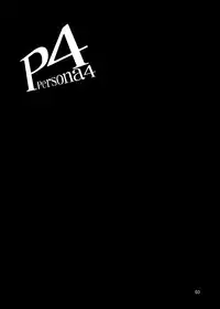 [Amagi an Ironworks (Ebisu)] HOBBY'S BLOCK!!9 (Persona 4) [Digital]