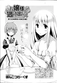 Monthly Vitaman 2013-03