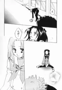 [Anthology ] God Hand ~Kami No Itte~ (Hikaru no Go)