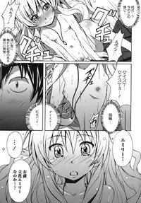 [PONPON] Hibernation!