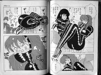 [Makimura Miki] BONDAGE ZONE