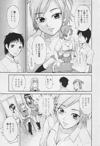 Comic TENMA 2005-07
