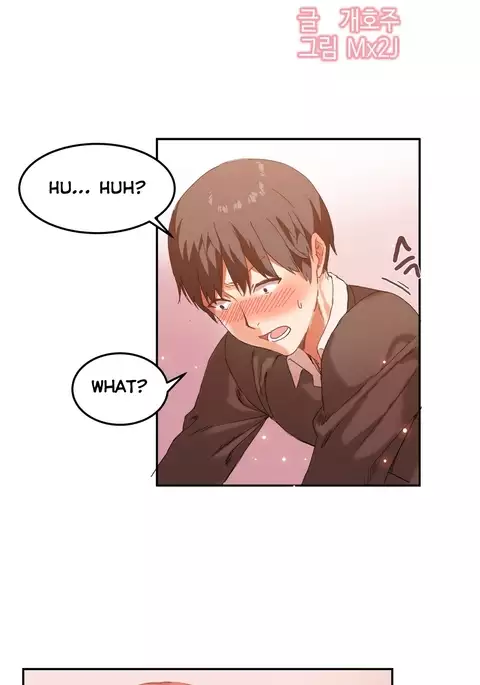 Hahri's Lumpy Boardhouse Ch. 0-17