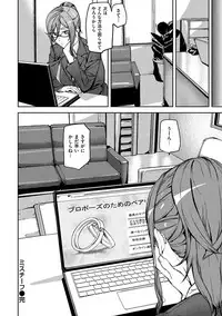 [Ashiomi Masato] Honey Service [Digital]