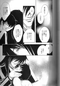 (C70) [Kita-Kasukabe Rohjinkai (Moto-ho)] Ja! Äundessen. XXX (Hellsing)