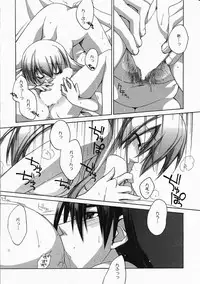 Manga Bangaichi 2005-04