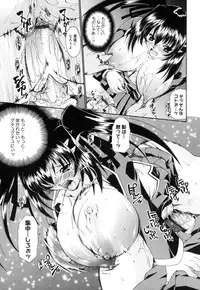 [Nikusyo] Sweet Honey