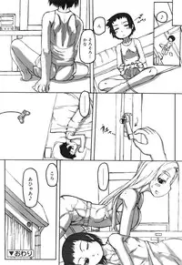 Comic Rin Vol. 22 [2006-10]