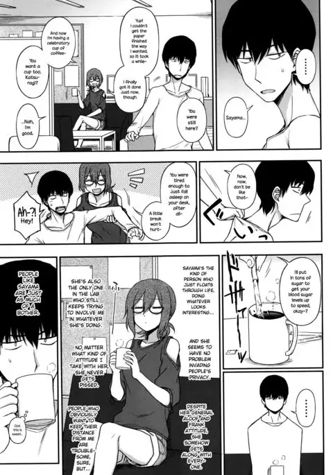 Ari no Mama o Aishite | Loving You As You Are {NecroManCr}