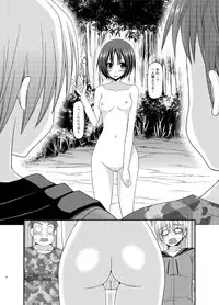 [valssu (Charu)] Roshutsu Shoujo Nikki 13 Satsume [Digital]