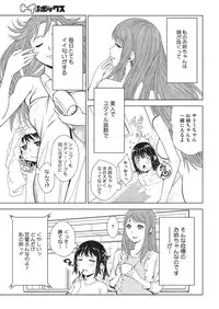 [Kagura Moromi] HALF BOX [Digital]