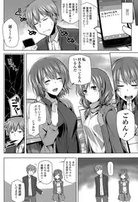 COMIC Tenma 2015-04