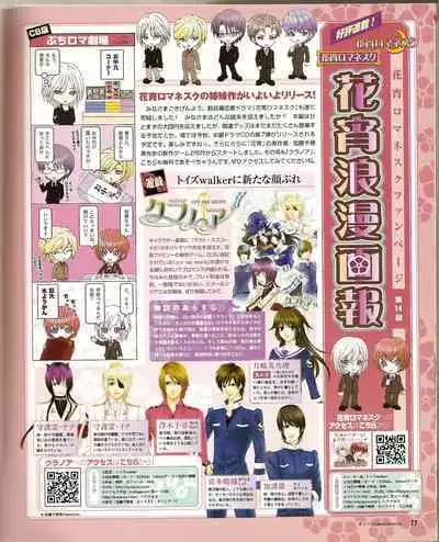 Cool-B Vol.21 2008-09