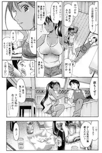 [Amayumi] Symmetrical Paradox