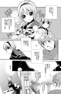 Manga Bangaichi 2008-03