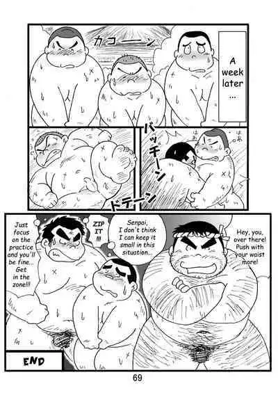 (BOOKET 3) [Kimagure Monja (Various)] Inokuma 1 [English] {Rhyhorn}
