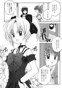 COMIC RiN 2005-03 Vol. 3