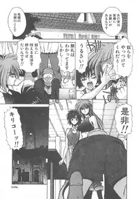 [Kunugi Shunichi] HELL★POP