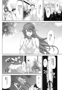 (C86) [Polinky Hiroba (Hori Hiroaki)] K-ASS (Kantai Collection -KanColle-)