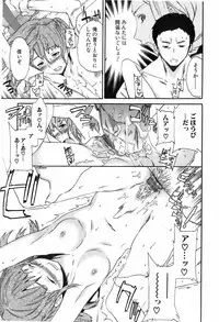 Jun-ai Kajitsu 2008-03