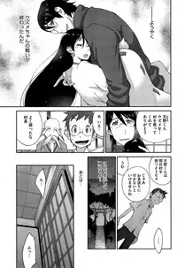 COMIC HOTMiLK 2015-09