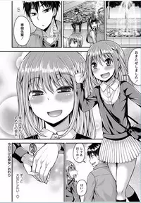 COMIC Masyo 2017-03 [Digital]