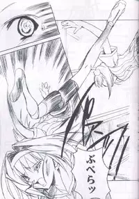 (CR30) [HarthNir (Misakura Nankotsu)] Binzume Sisters 2 (Sister Princess)